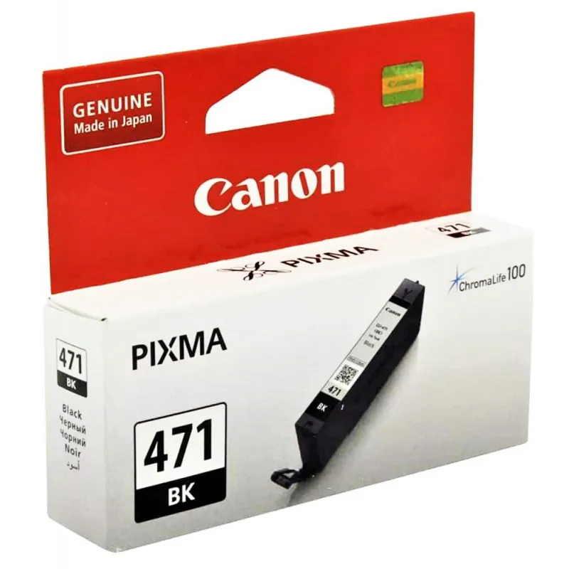 Cartouche Canon CLI-471 N Noir, Photo boutique Best Buy Tunisie chez Best Buy Tunisie