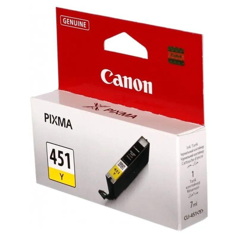 Cartouche Jet d'encre CANON CLI-451 - Jaune (CLI-451Y), Photo boutique Best Buy Tunisie chez Best Buy Tunisie